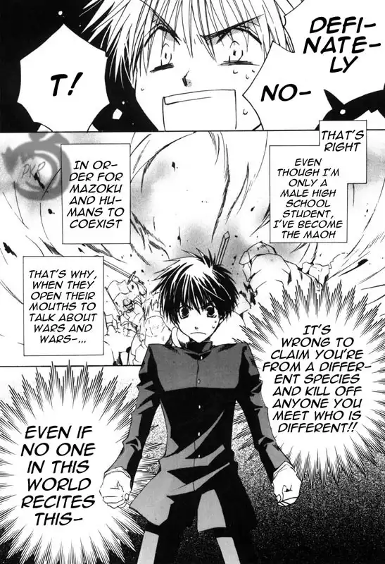 Kyou kara Ma no Tsuku Jiyuugyou! Chapter 10 21